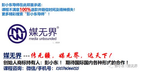 廣告銷售業績從哪來 廣告業務實操指南