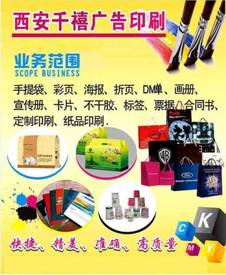 西安碑雁塔印刷廣告業務 傳承與創新，助力品牌騰飛